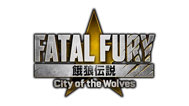 饿狼传说：群狼之城 | FATAL FURY: City of the Wolves