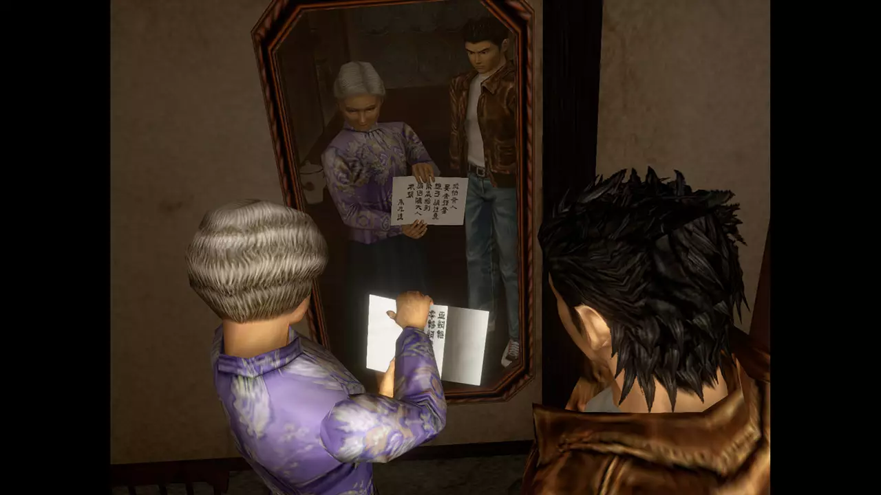莎木 1 & 2-Shenmue I & II-游戏截图-好玩游戏库
