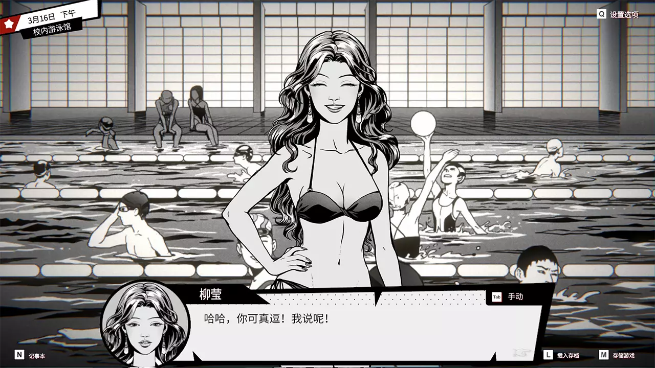 诡闻斋：异人-Weirdo-游戏截图-好玩游戏库