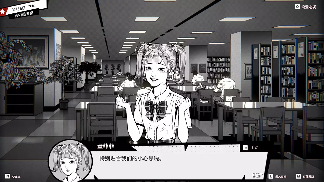 诡闻斋：异人-Weirdo-游戏截图-好玩游戏库