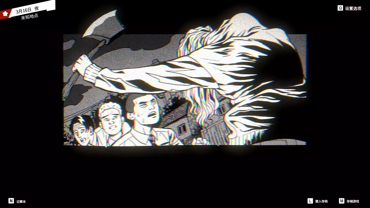 诡闻斋：异人-Weirdo-游戏截图-好玩游戏库