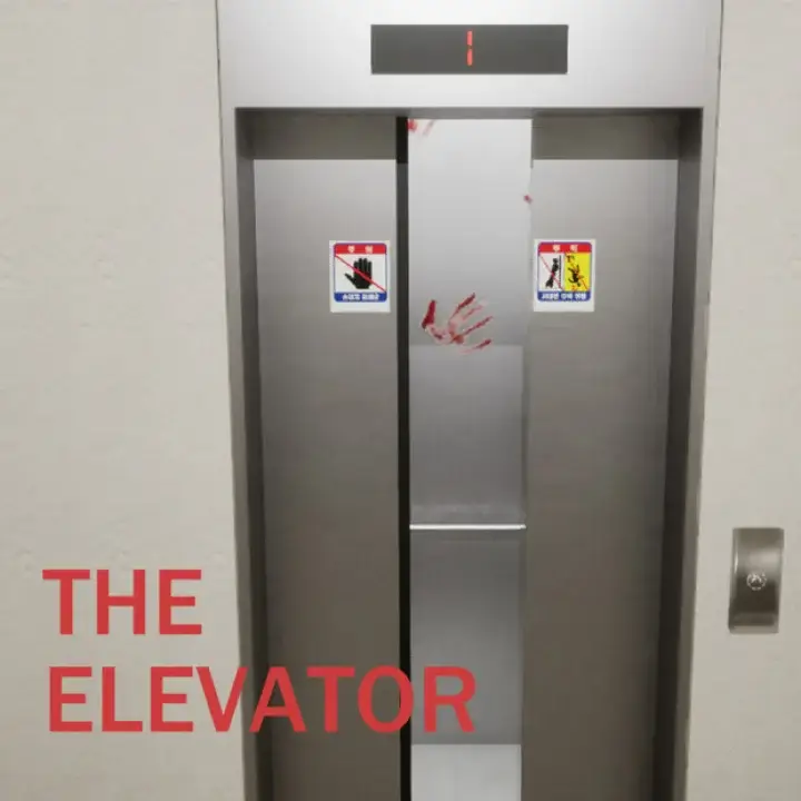 电梯