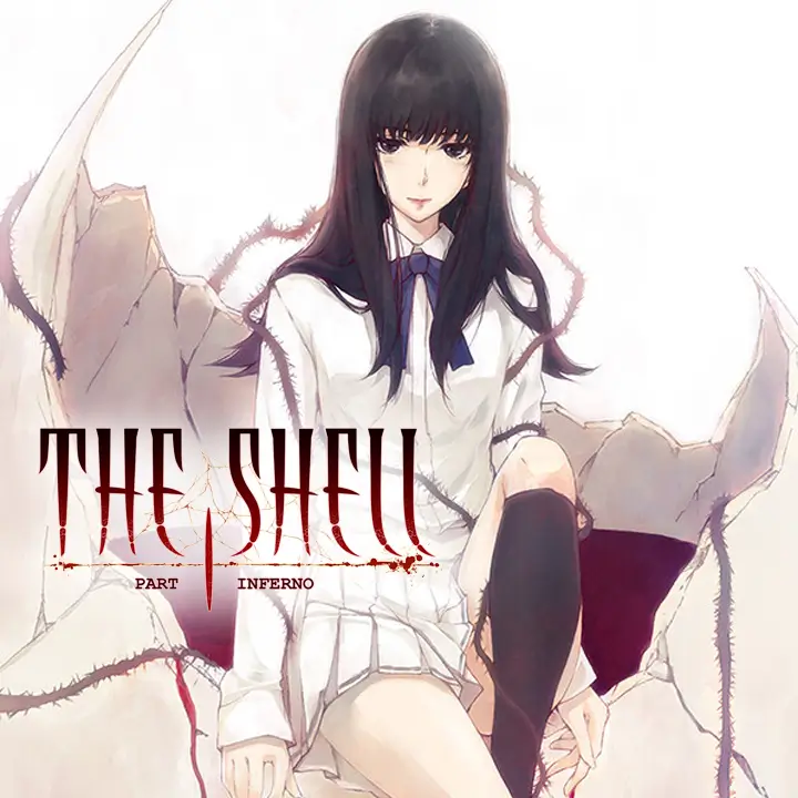 壳之少女