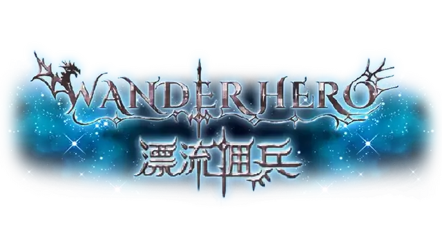 漂流佣兵 | Wander Hero LOGO