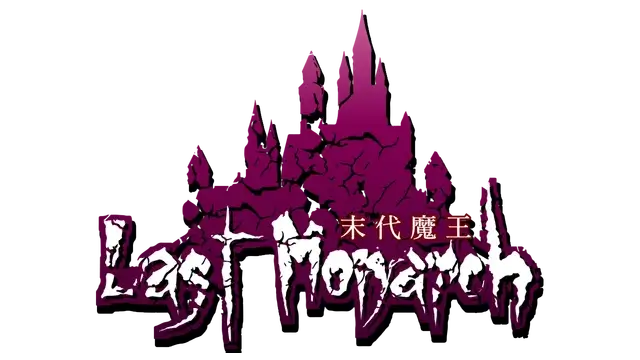 末代魔王 | Last Monarch LOGO