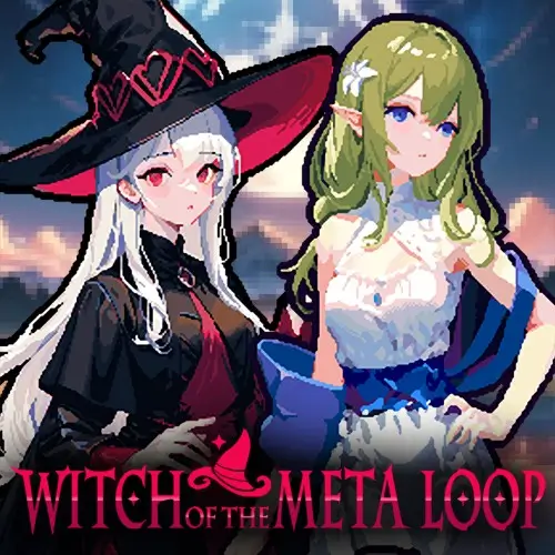 魔女的元物语