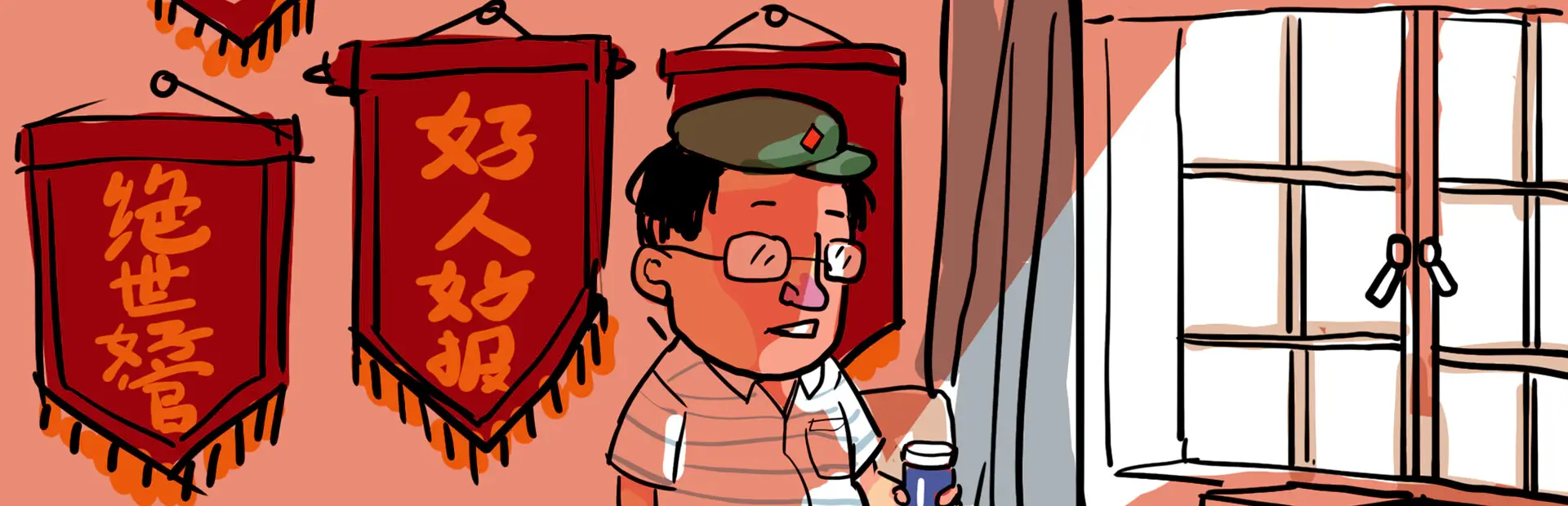 升官模拟器