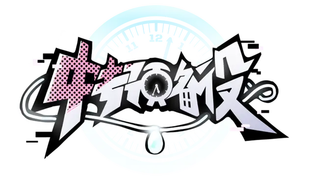 中专预备役 | The Losers Team LOGO