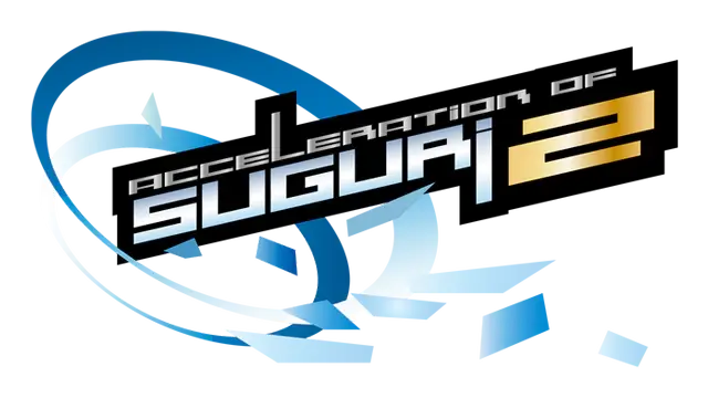 疾旋战姬极速对决 2 | Acceleration of Suguri 2 LOGO