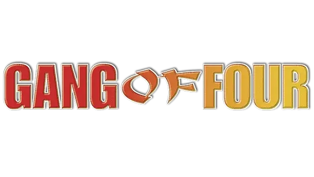 四人匪帮 | Gang of Four LOGO