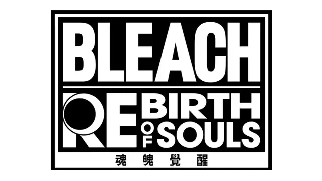 死神：魂魄觉醒 | Bleach: Rebirth of Souls LOGO