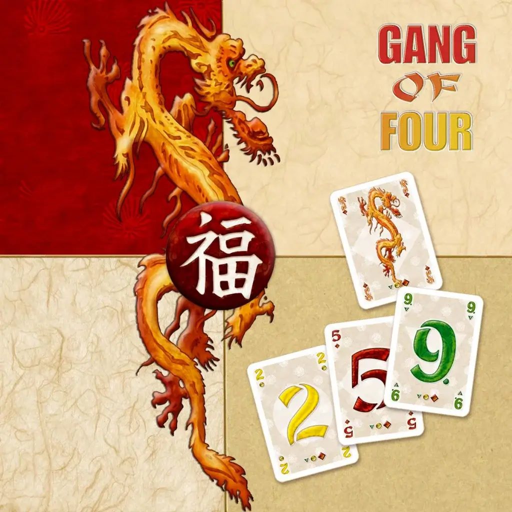 四大天王