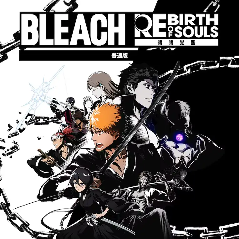 死神：魂魄觉醒