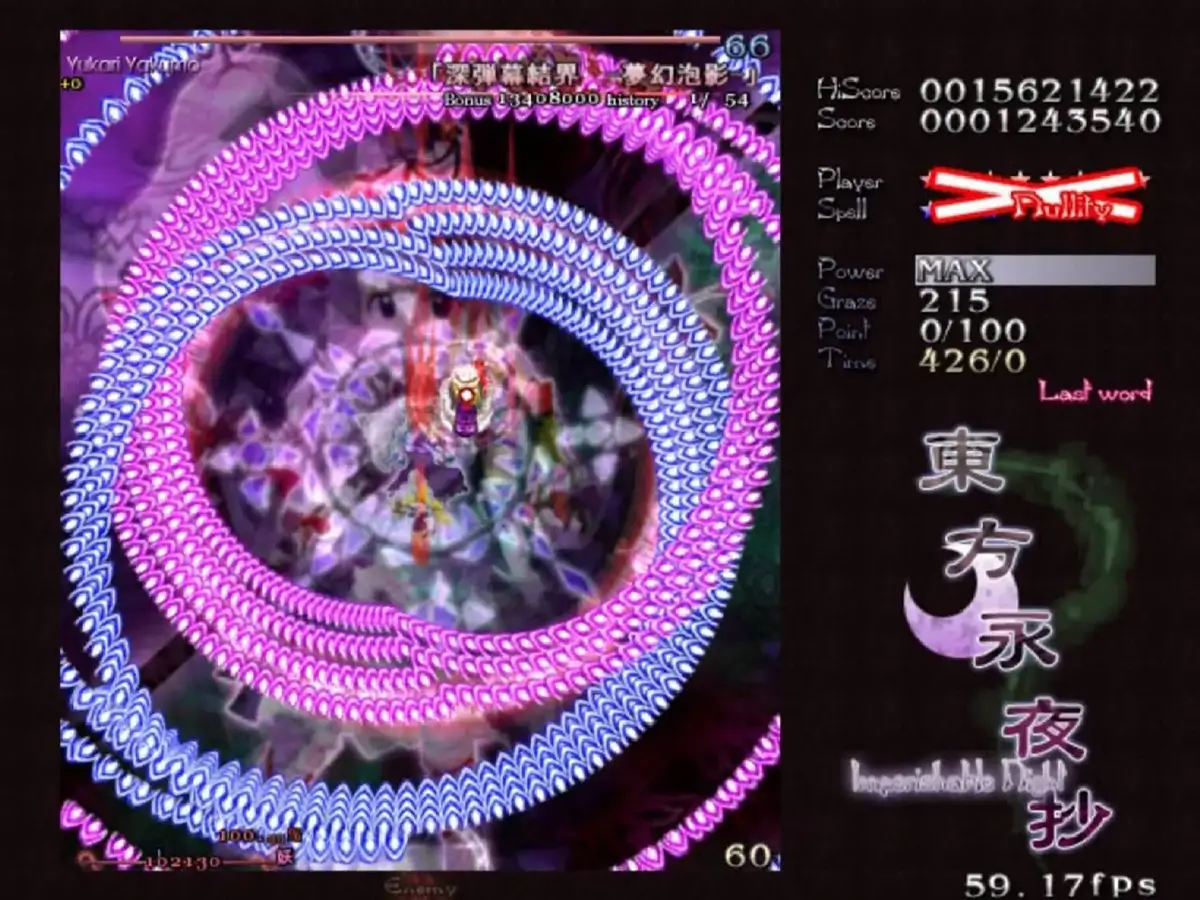 东方永夜抄-Touhou Eiyashou: Imperishable Night-游戏截图-好玩游戏库