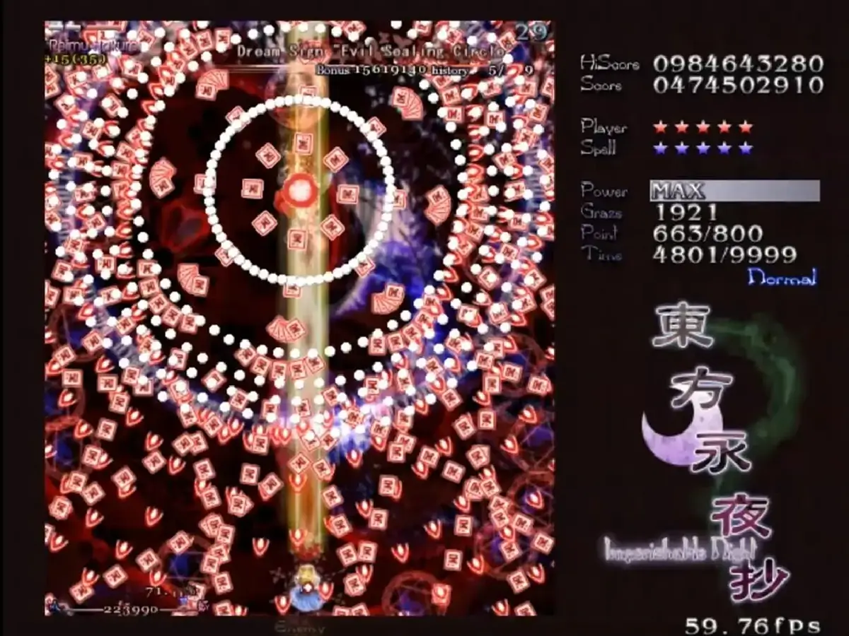 东方永夜抄-Touhou Eiyashou: Imperishable Night-游戏截图-好玩游戏库