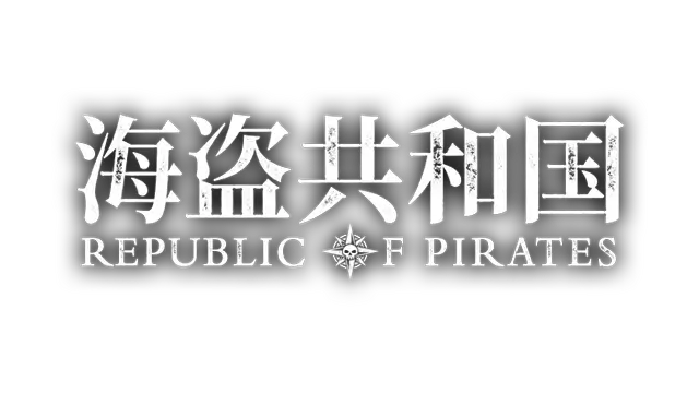 海盗共和国 | Republic of Pirates LOGO