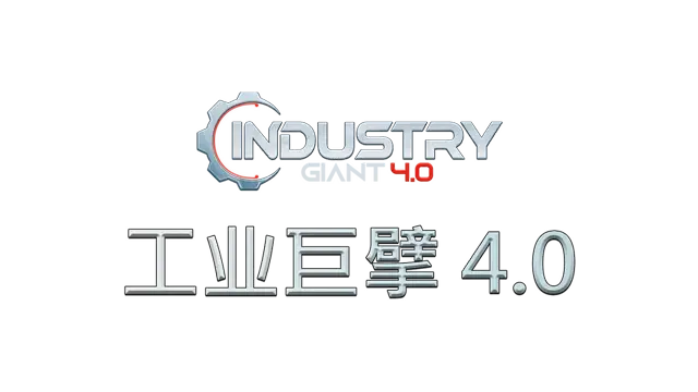 工业巨擘 4.0 | Industry Giant 4.0 LOGO
