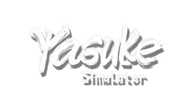 弥助模拟器 | Yasuke Simulator LOGO