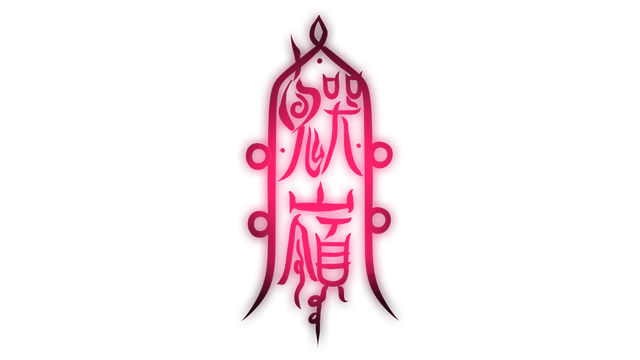 鬼哭岭 | GhostCry Hill LOGO