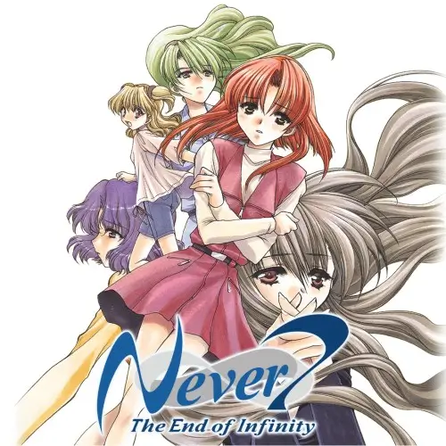 永远 7：无尽的终结