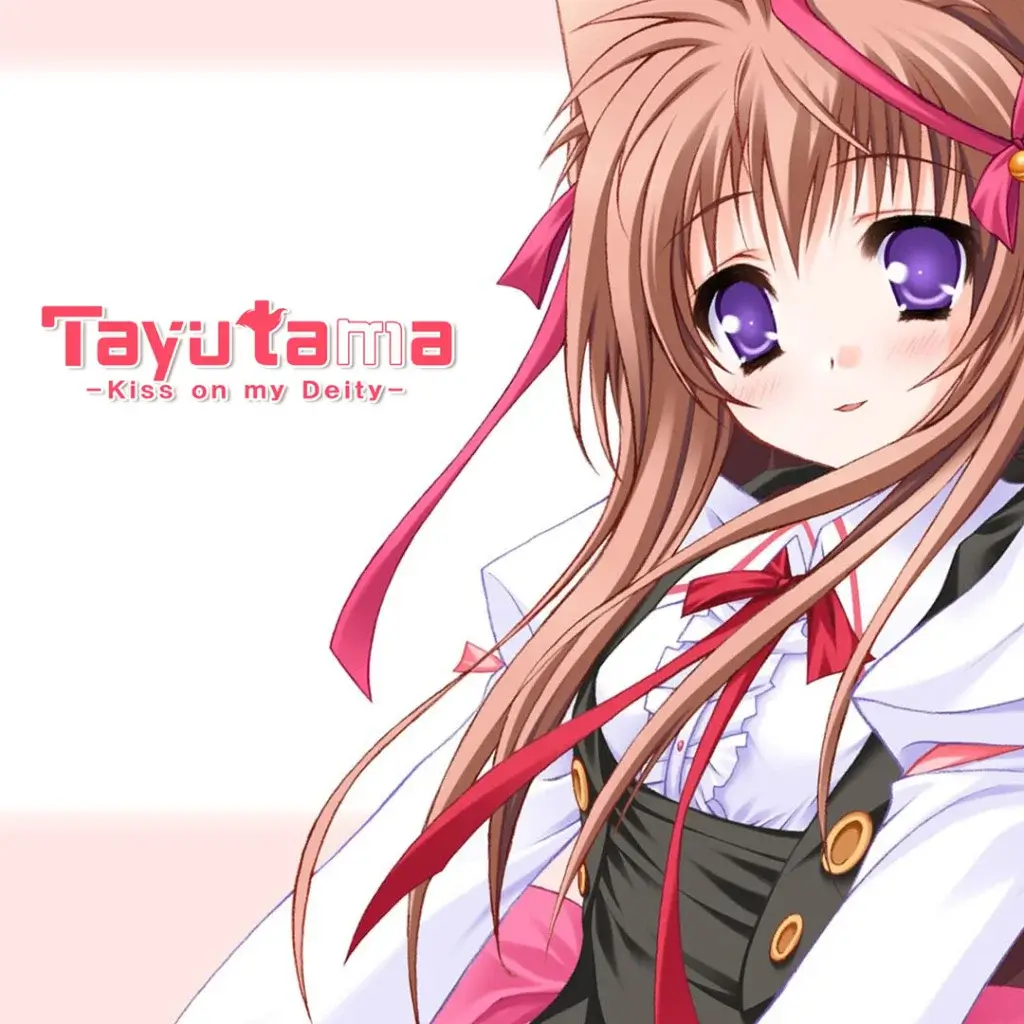 游魂 - Kiss on my Deity - 重制版