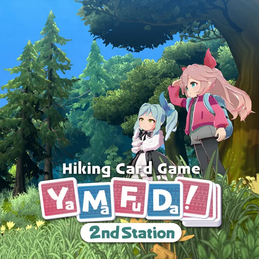 山府！第二站