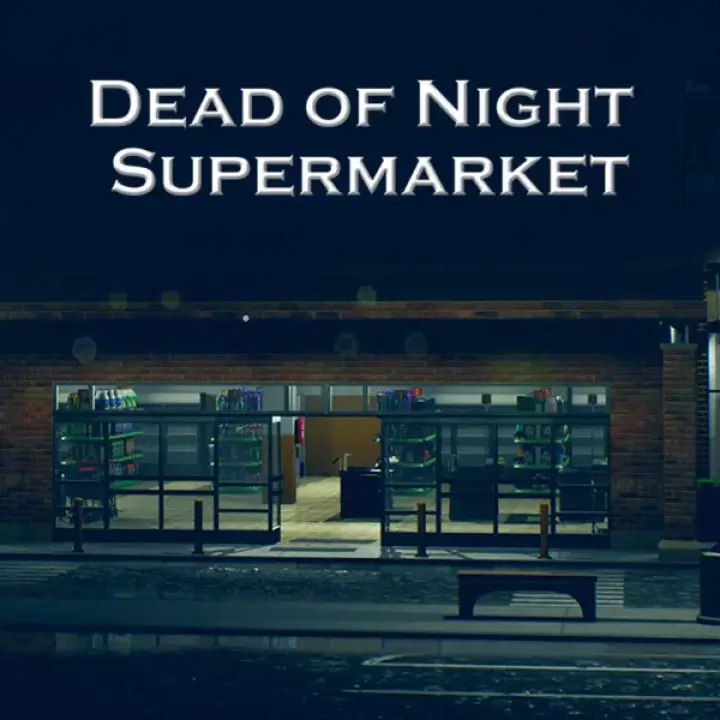 夜幕凶灵：超级市场