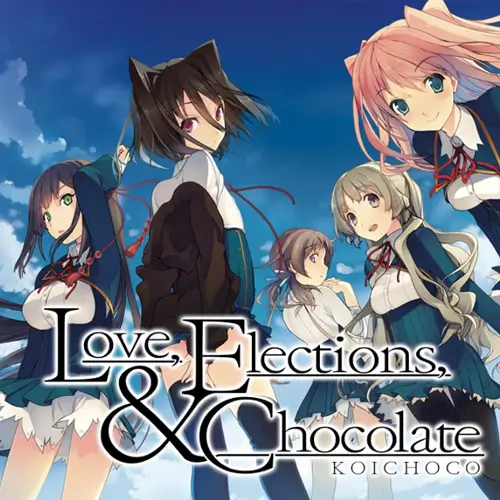 恋爱与选举与巧克力