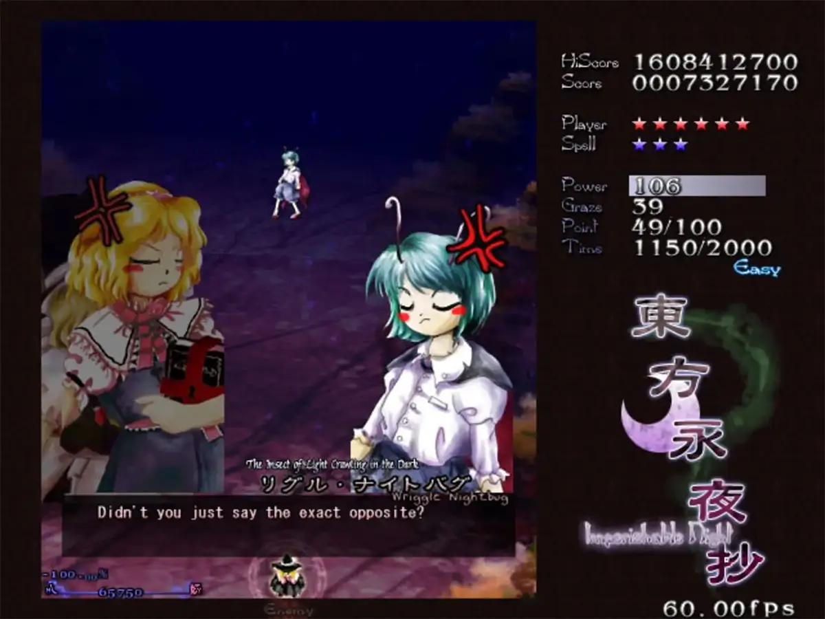 东方永夜抄-Touhou Eiyashou: Imperishable Night-游戏截图-好玩游戏库