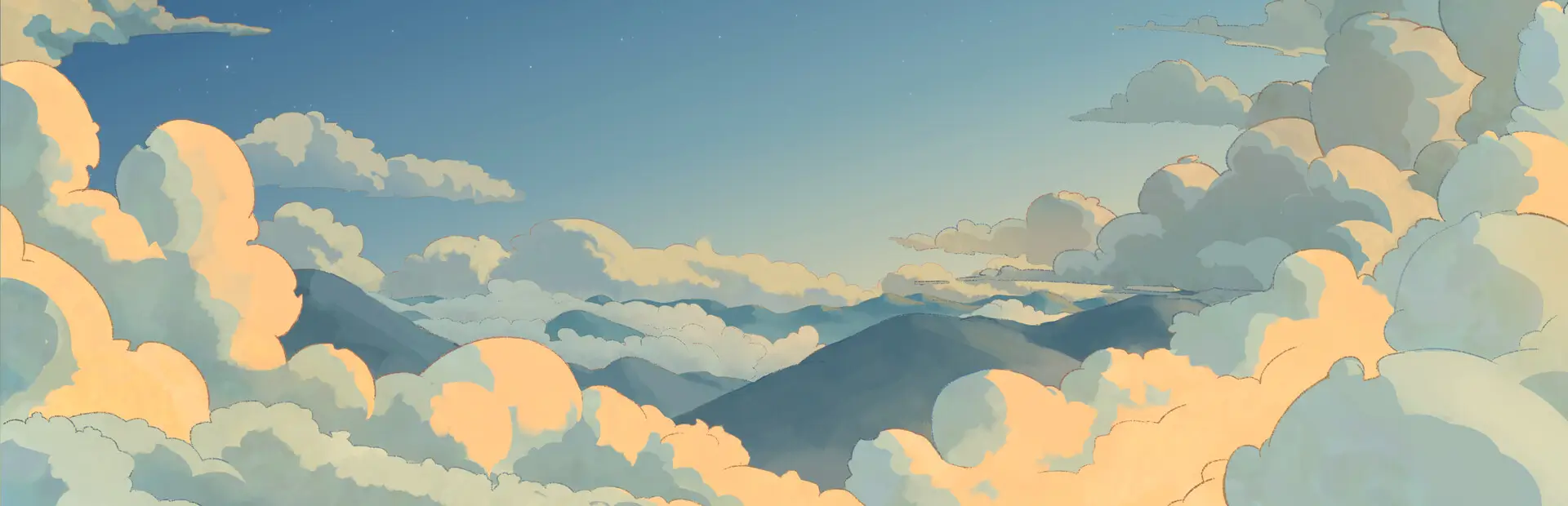 天空之上