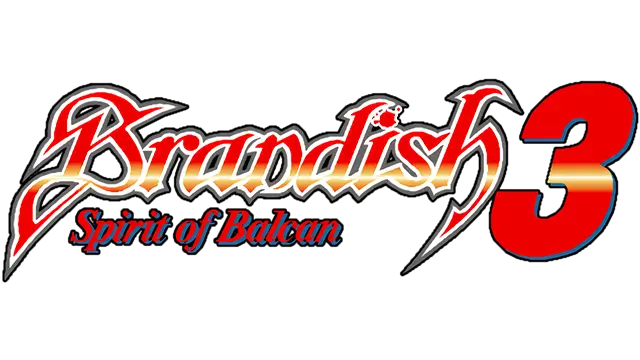 撼天神塔 3 | Brandish 3