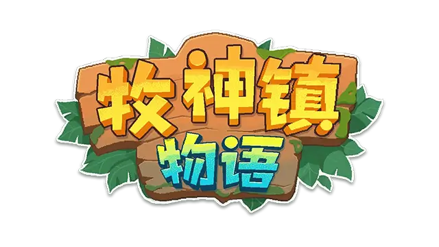 牧神镇物语 | Faun Town LOGO