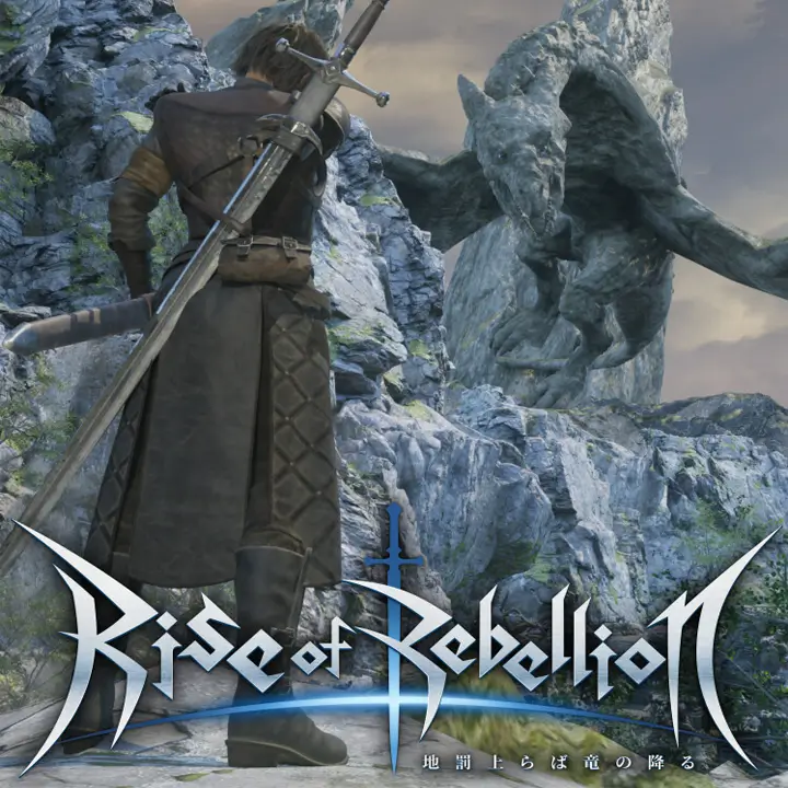 地罚降临，龙陨之刻