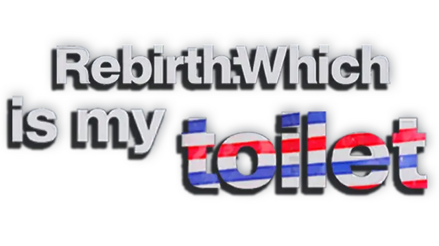 重生之我在米国找厕所 | Rebirth Which is my toilet LOGO