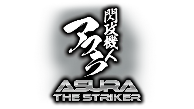 闪攻机人：阿修罗 | Asura The Striker LOGO
