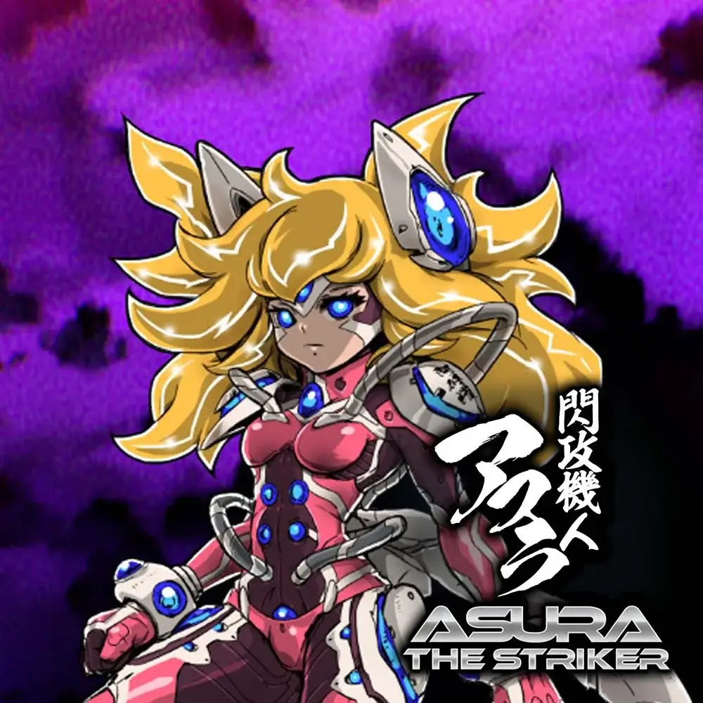 闪攻机人：阿修罗