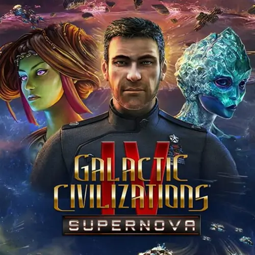 银河文明4：超新星