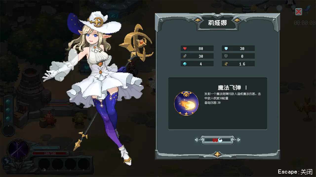 魔法符石-Magic Rune Stone-游戏截图-好玩游戏库