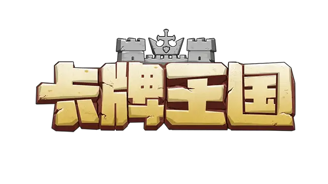 卡牌王国 | Kingdom’s Deck LOGO