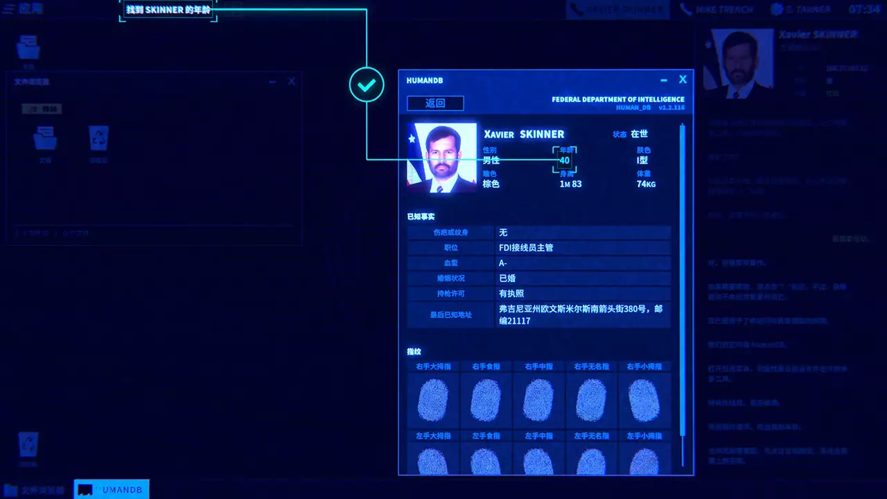接线疑云-The Operator-游戏截图-好玩游戏库