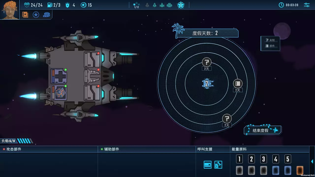 孤星猎人-LoneStar-游戏截图-好玩游戏库