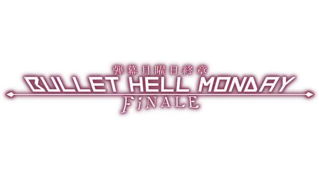 弹幕地狱 | Bullet Hell Monday Finale LOGO