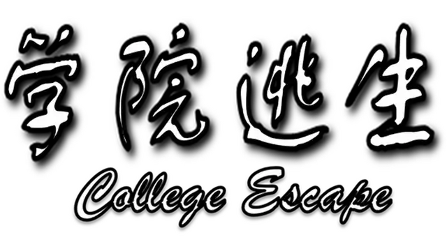 学院逃生 | College Escape LOGO