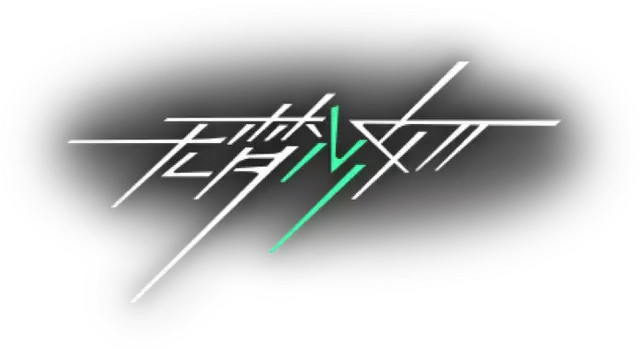 无梦少女 | Dreamless Girl LOGO