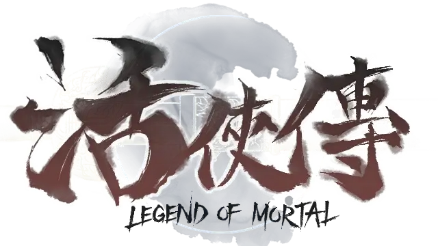 活侠传 | Legend of Mortal LOGO