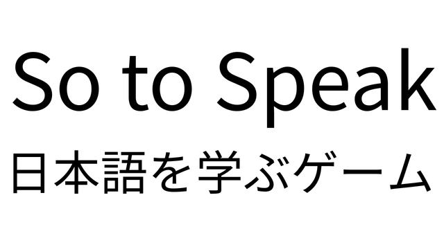 可以这么说 | So to Speak LOGO