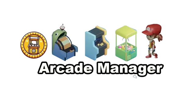 街机经理 | Arcade Manager LOGO
