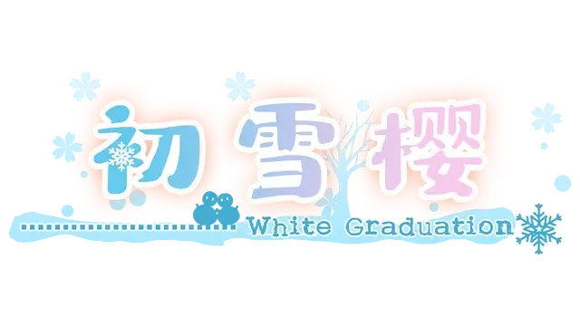 初雪樱花 | Hatsuyuki Sakura LOGO