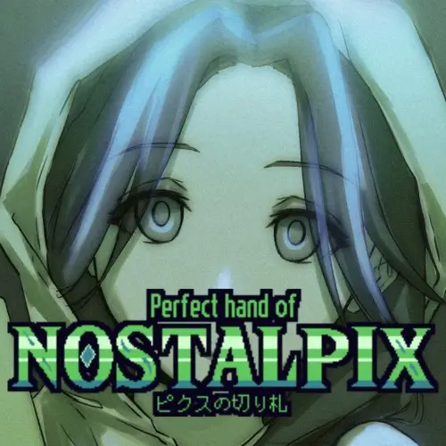 最完美的像素王牌