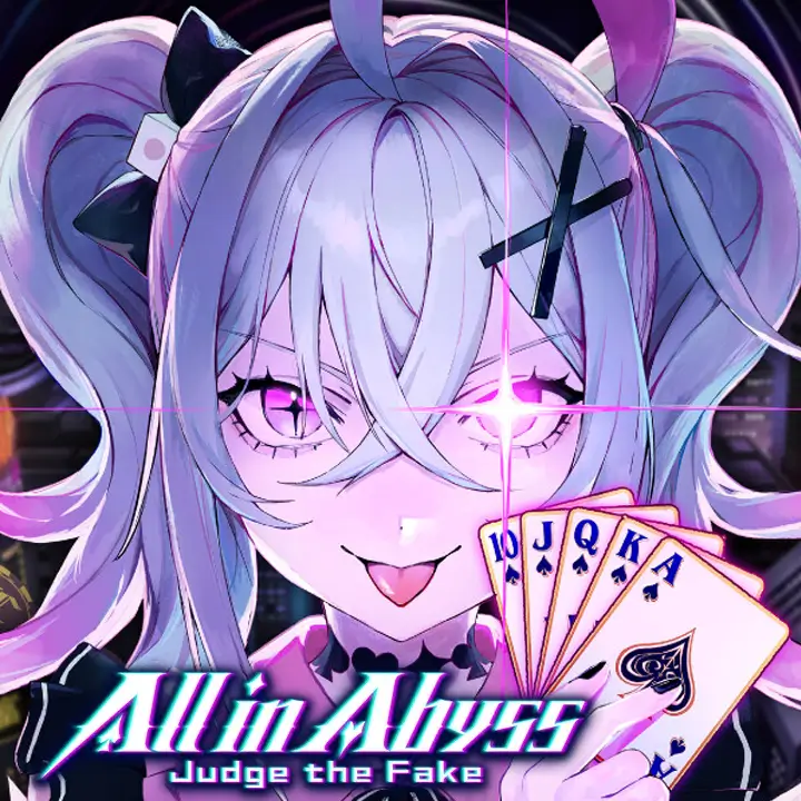 深渊绝赌：千王处刑